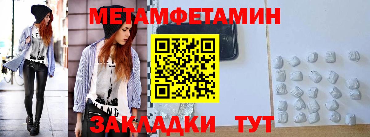 АМФЕТАМИН 97% Камышин