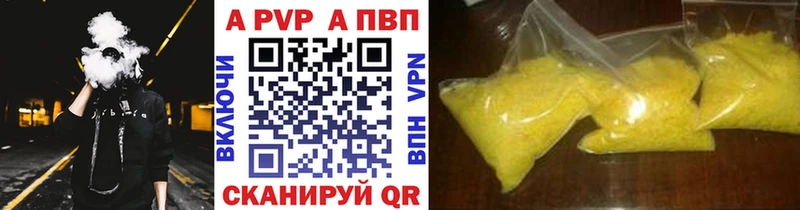 дарк нет официальный сайт  Камышин  A-PVP СК 