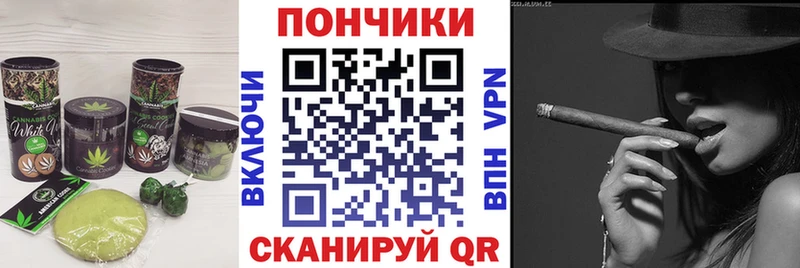хочу наркоту  Камышин  Печенье с ТГК конопля 