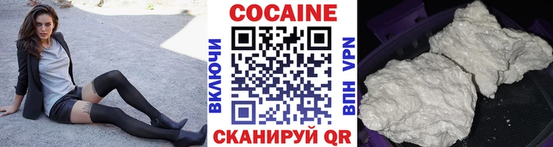 наркота  kraken как войти  КОКАИН FishScale  Камышин 