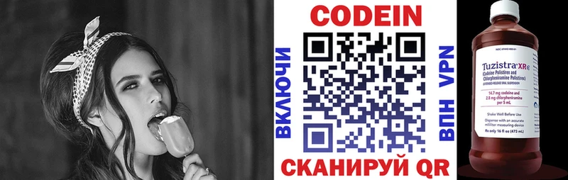 Кодеиновый сироп Lean Purple Drank  KRAKEN ссылка  Камышин 
