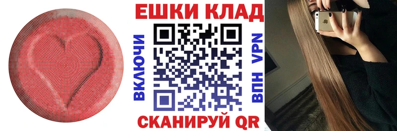 Ecstasy 250 мг  закладка  Камышин 