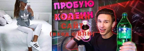спайс Алексин