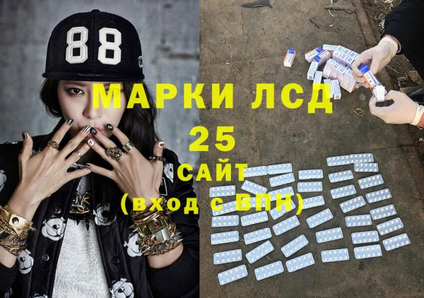 стафф Алексеевка