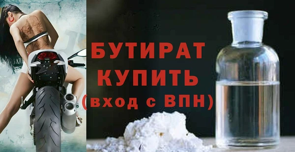 дживик Медногорск