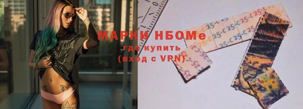 соль курить ск Медвежьегорск