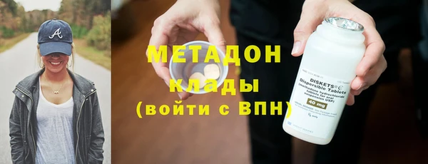 спайс Алексин
