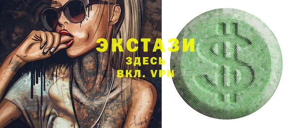 шишки Алзамай