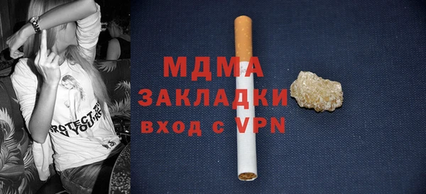 стафф Алексеевка