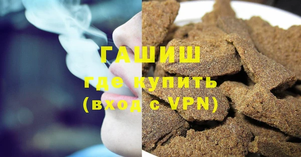 шишки Алзамай