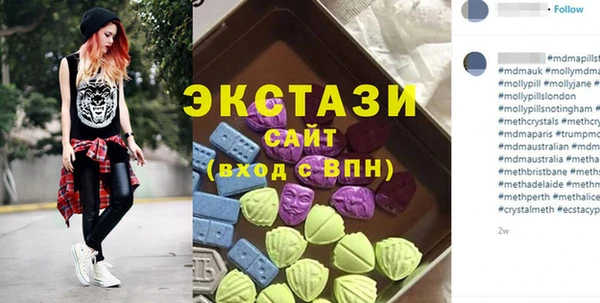 спайс Алексин