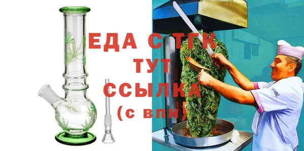спайс Алексин
