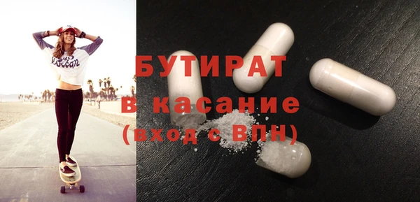 спайс Алексин
