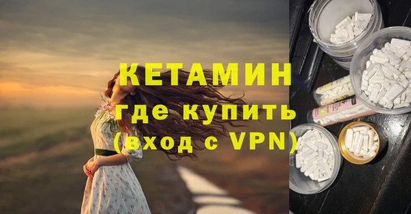 меф VHQ Мегион