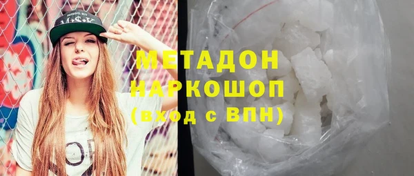 спайс Алексин