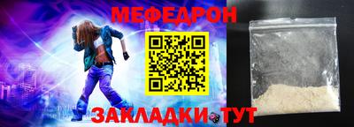 мдпв Кунгур