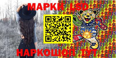 ПСИЛОЦИБИНОВЫЕ ГРИБЫ Кумертау