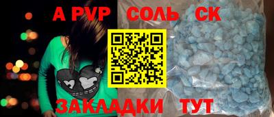 молекула духа Тверь