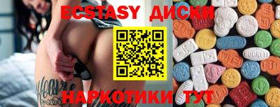 MDMA Кулебаки
