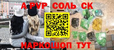 ПСИЛОЦИБИНОВЫЕ ГРИБЫ Кумертау