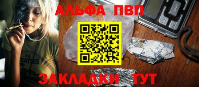 ПСИЛОЦИБИНОВЫЕ ГРИБЫ Кумертау