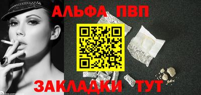 ПСИЛОЦИБИНОВЫЕ ГРИБЫ Кумертау