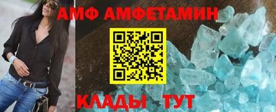 прущий лед Татарск