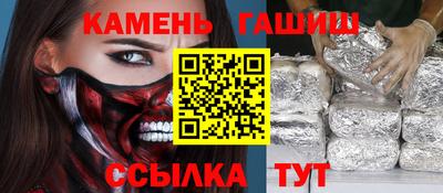 ПСИЛОЦИБИНОВЫЕ ГРИБЫ Кумертау