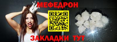 ПСИЛОЦИБИНОВЫЕ ГРИБЫ Кумертау