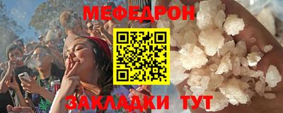 мдпв Кунгур