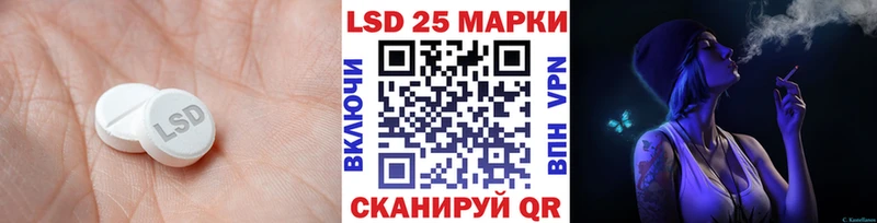 ЛСД экстази ecstasy  даркнет сайт  KRAKEN зеркало  Камышин 