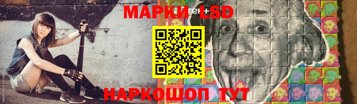 LSD-25 экстази кислота  Лсд 25 экстази ecstasy  Камышин  Вход с VPN 