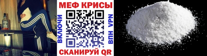 где купить наркоту  Камышин  Мефедрон mephedrone 