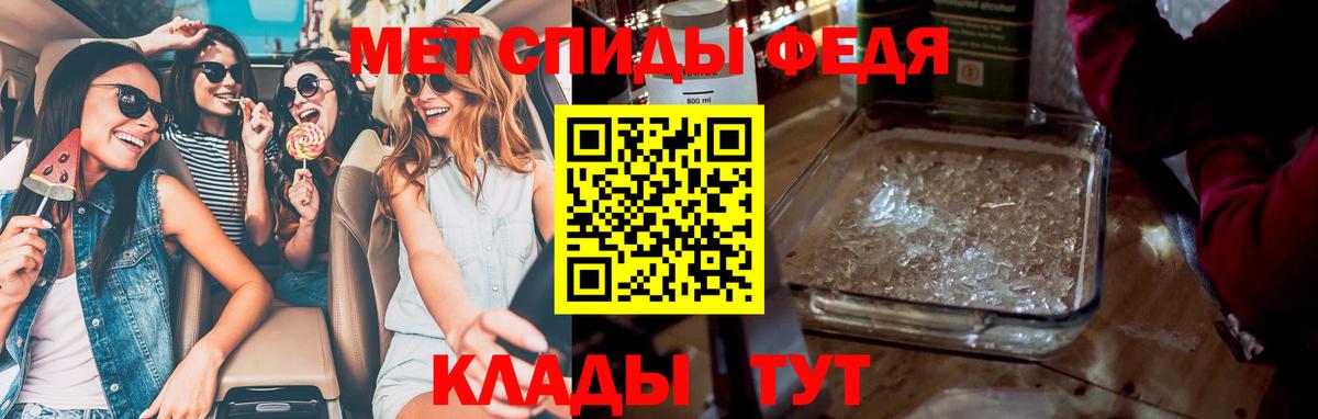 Камышин  Первитин витя  Вход с VPN 
