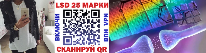 Марки N-bome 1,5мг  Камышин 