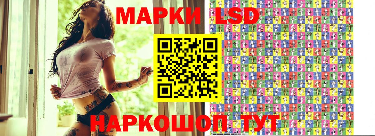 Марки NBOMe 1500мкг Камышин