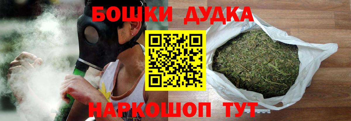 Марихуана Amnesia  Бошки марихуана ГИДРОПОН  Конопля ГИДРОПОН  Камышин  Вход с VPN 